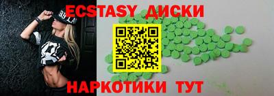 мефедрон VHQ Бугуруслан