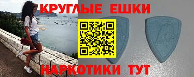 соль ск Бугуруслан
