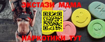 Альфа ПВП Бузулук