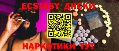 соль ск Бугуруслан