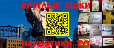 прущая мука Будённовск