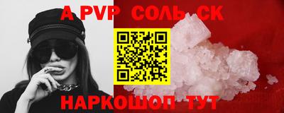 сатива Азнакаево