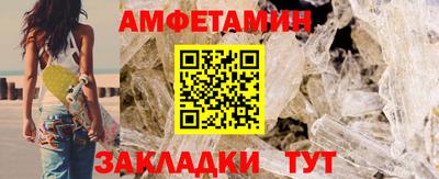 мефедрон VHQ Бугуруслан