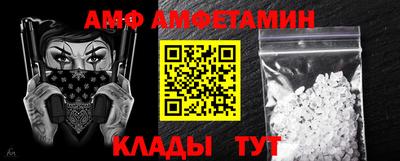 винт Бузулук