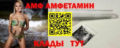 мефедрон VHQ Бугуруслан