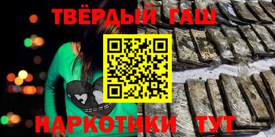 соль ск Бугуруслан