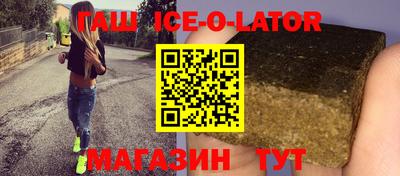 альфа пвп Будённовск