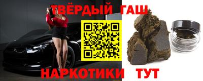 соль ск Бугуруслан
