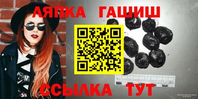 соль ск Бугуруслан