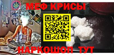 мефедрон VHQ Бугуруслан