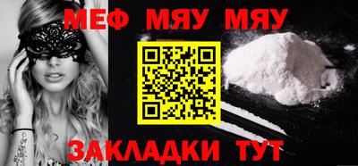 соль ск Бугуруслан