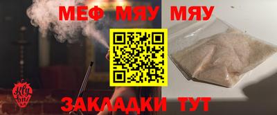 винт Бузулук