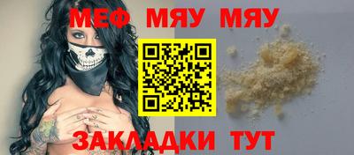 винт Бузулук