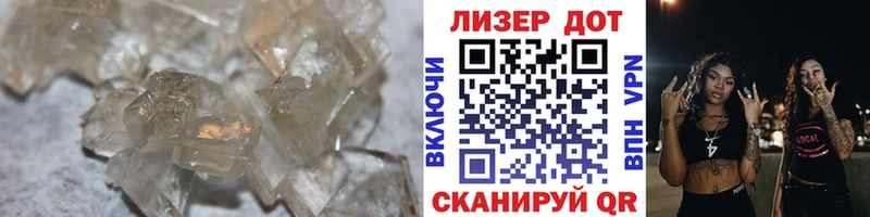 LSD-25 экстази ecstasy  blacksprut как войти  Шахты 