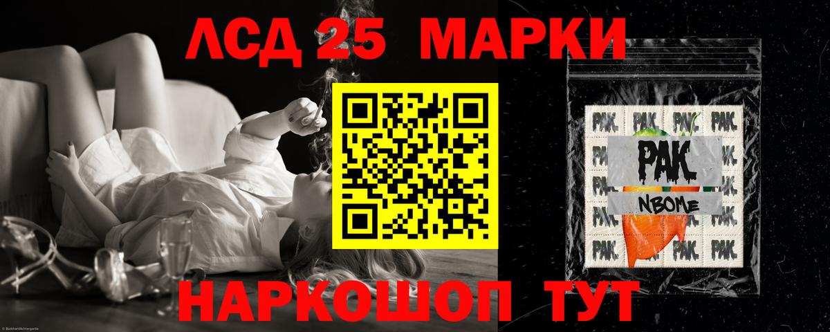 ЛСД экстази ecstasy Шахты