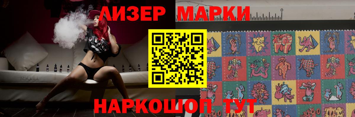 ЛСД экстази ecstasy  Шахты  LSD-25 экстази кислота 