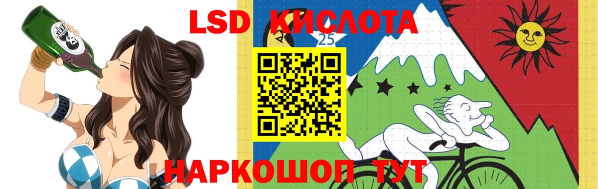 A PVP  МДМА  Меф  Каннабис  Кокаин  Вход с VPN  Меф  Шахты  ГАШИШ 
