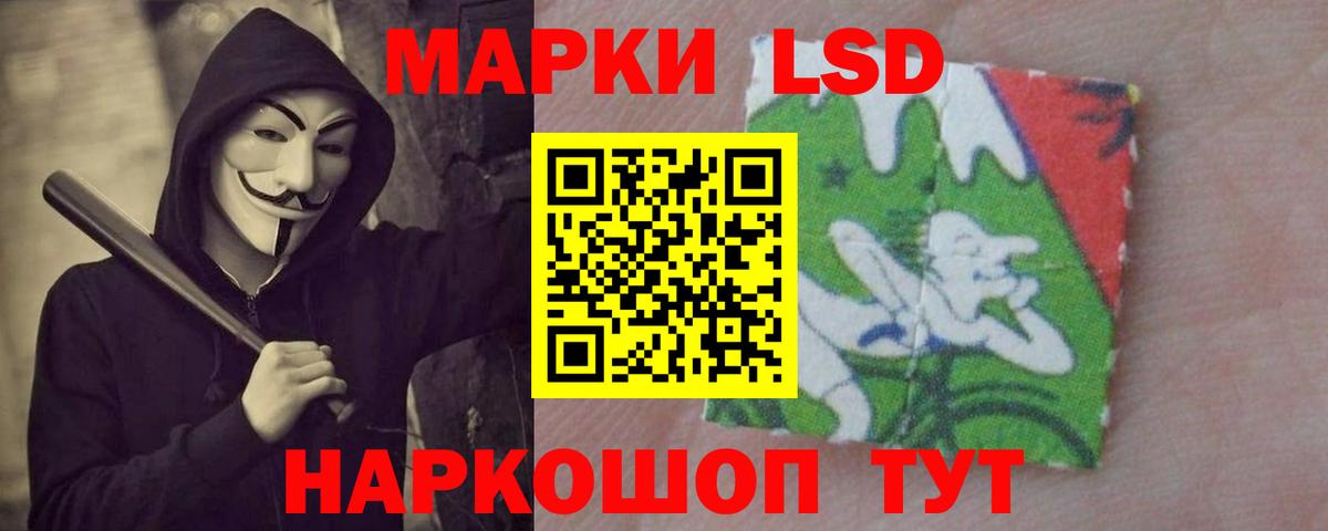 Шахты  LSD-25 экстази ecstasy  Вход с VPN  LSD-25 экстази ecstasy 