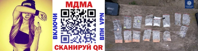хочу наркоту  Шахты  MDMA crystal 
