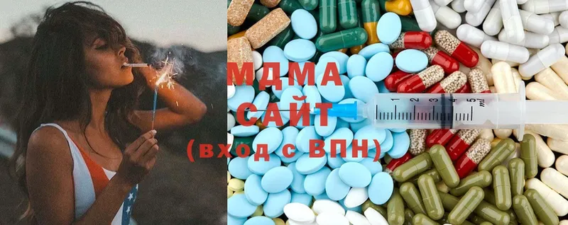 мориарти телеграм  Шахты  MDMA Molly 