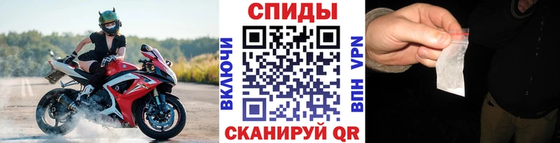 Первитин мет  Шахты 