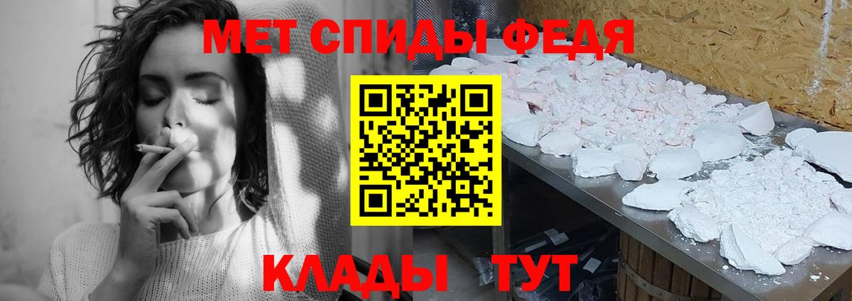 Первитин пудра Шахты