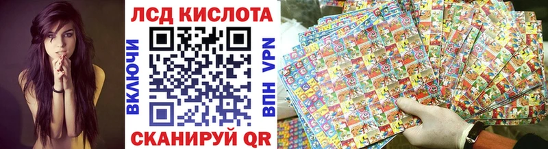 Марки NBOMe 1500мкг Шахты
