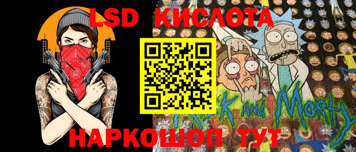 Марки 25I-NBOMe 1,5мг  Вход с VPN  цены наркотик  Марки 25I-NBOMe  Марки 25I-NBOMe 1,5мг  Шахты 