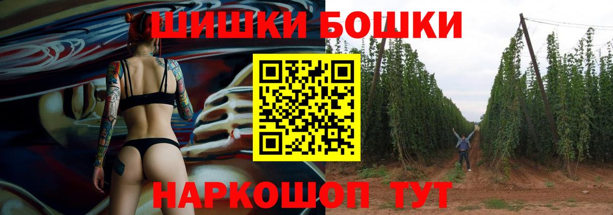 Шишки марихуана OG Kush  Шахты  Бошки марихуана OG Kush  Шишки марихуана семена  Шишки марихуана конопля 